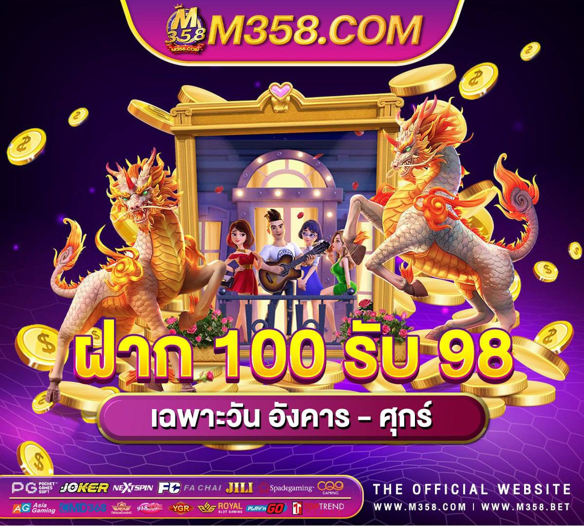 วิธี โหลด เกม ลง คอม ฟรี